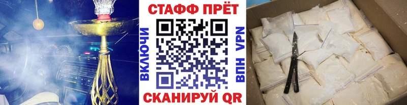 Купить наркотик Волосово COCAIN Бутират ГАШ Меф мяу мяу Альфа ПВП Псилоцибиновые грибы