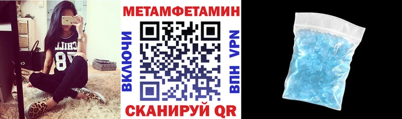 Амфетамин Розовый  цена   Волосово 
