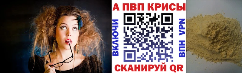 Alfa_PVP мука  Волосово 