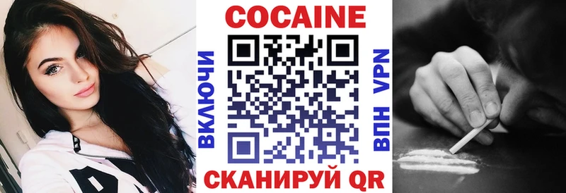 COCAIN Колумбийский  Волосово 