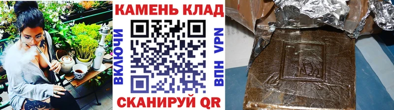 закладки Волосово Гашиш hashish