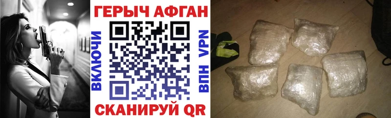 mega сайт Волосово ГЕРОИН Афган где купить наркоту