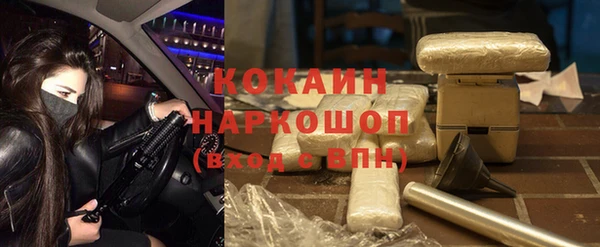 Альфа ПВП Белоозёрский