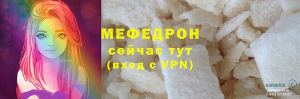 а пвп мука Белокуриха