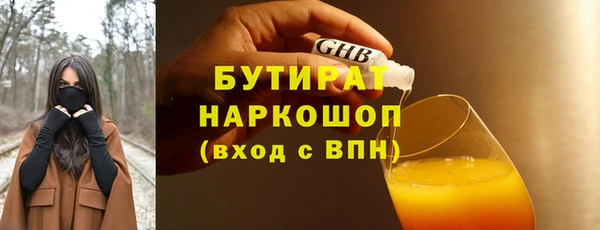 а пвп мука Белокуриха