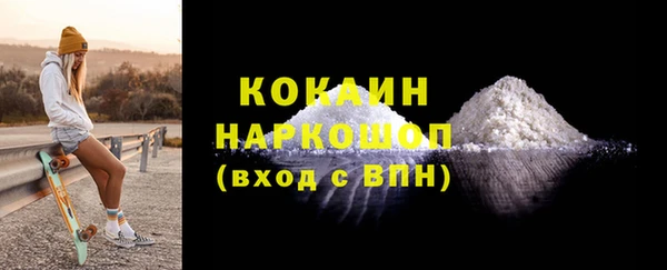 а пвп мука Белокуриха
