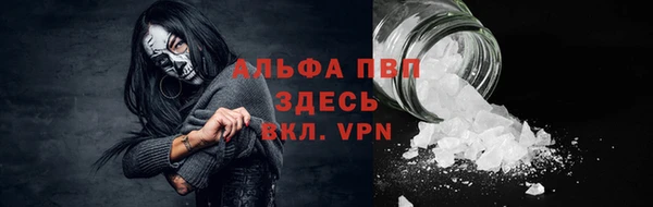 а пвп мука Белокуриха