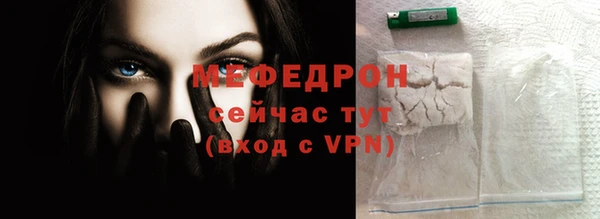 а пвп мука Белокуриха