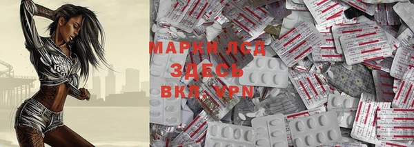 Альфа ПВП Белоозёрский