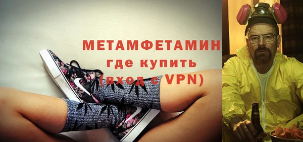 Альфа ПВП Белоозёрский