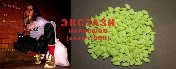 Альфа ПВП Белоозёрский