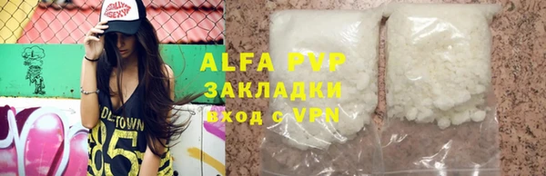 Альфа ПВП Белоозёрский