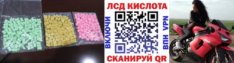 Лсд 25 экстази кислота  Волосово 