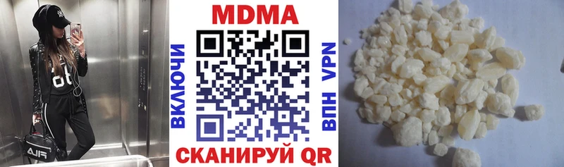 MDMA crystal  Волосово 