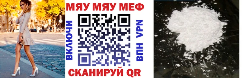 дарнет шоп  Волосово  Мефедрон VHQ 
