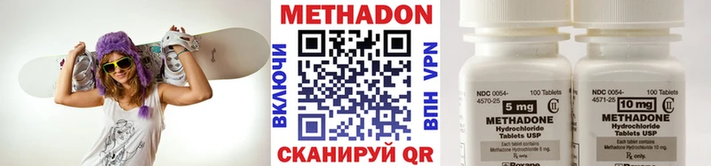 продажа наркотиков  Волосово  Метадон белоснежный 