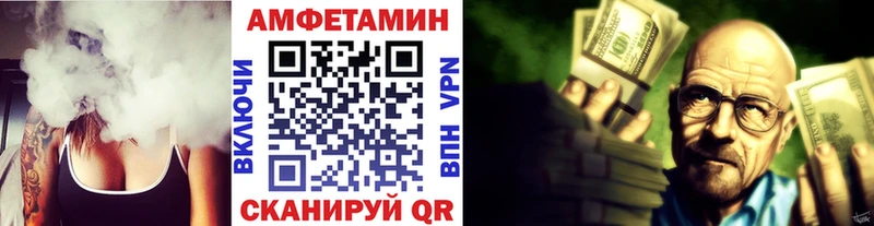 Первитин пудра Волосово