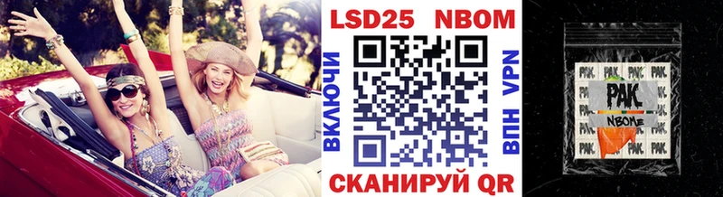 закладка  Волосово  Марки NBOMe 1,8мг 