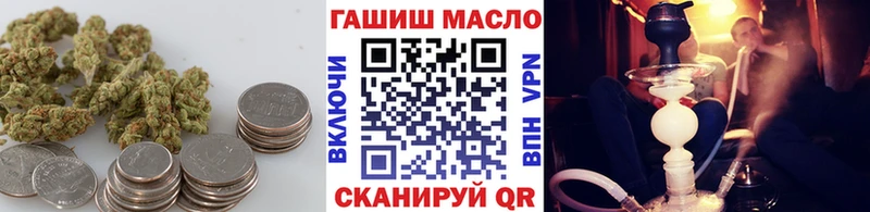 ТГК жижа  как найти наркотики  MEGA рабочий сайт  Волосово 